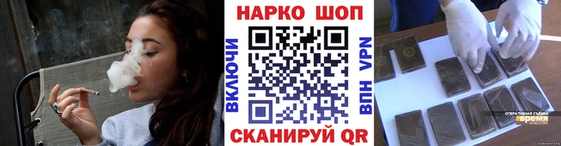 Наркошоп купить МАРИХУАНА  COCAIN  Гашиш  Мефедрон  Высоковск
