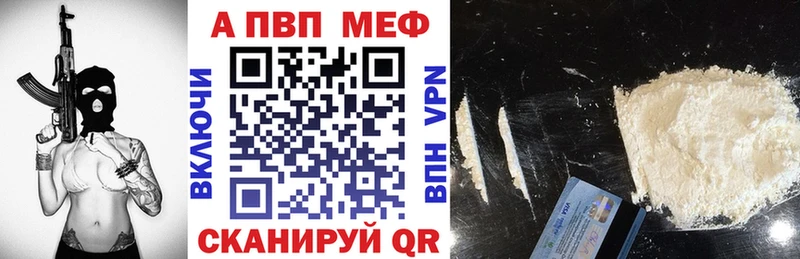 Купить  Высоковск  Alpha-PVP кристаллы 