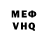 Меф VHQ Reyyan Sadoglu