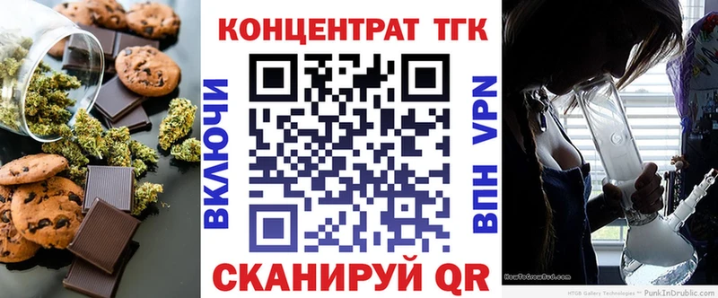 Купить  Высоковск  Canna-Cookies марихуана 