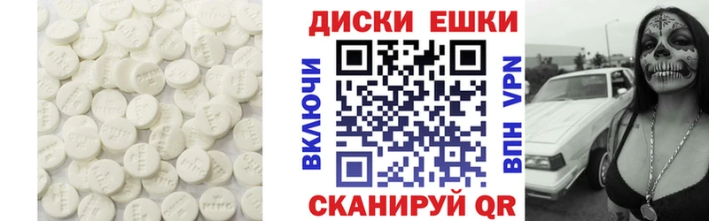 ЭКСТАЗИ ешки  Купить закладки  Высоковск 