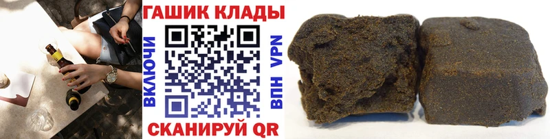 ГАШ ice o lator  Купить закладки  Высоковск 