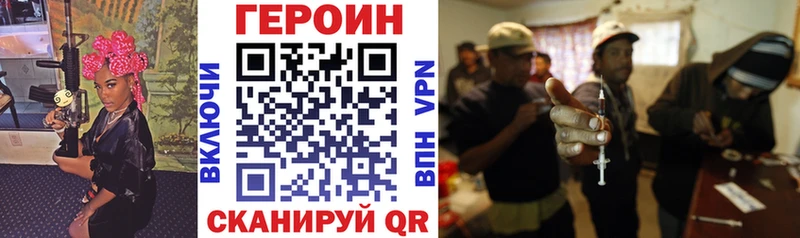 Купить  Высоковск  Героин герыч 