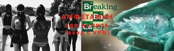 спайс Алексеевка