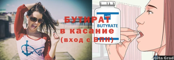 Альфа ПВП Алексин