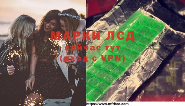 Альфа ПВП Алексин