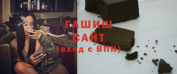 мефедрон мука Майский