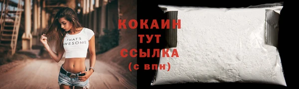 гашиш Лиски