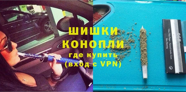 гашиш Лиски
