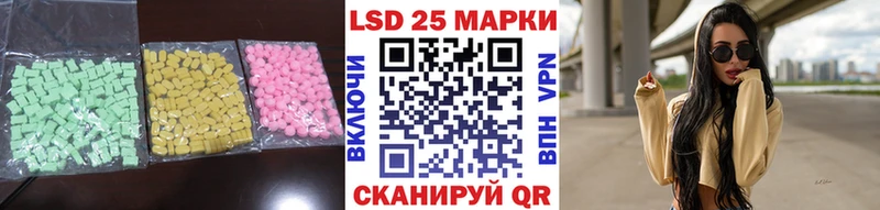 Купить где  Высоковск  ЛСД экстази кислота 