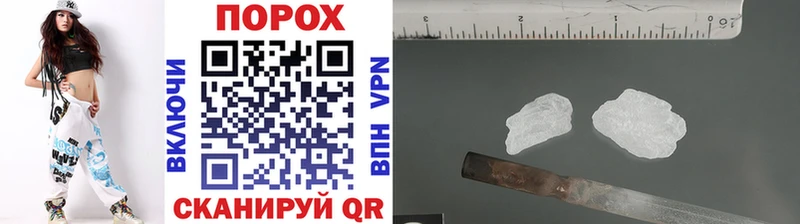 МЕТАМФЕТАМИН Декстрометамфетамин 99.9%  Купить  Высоковск 