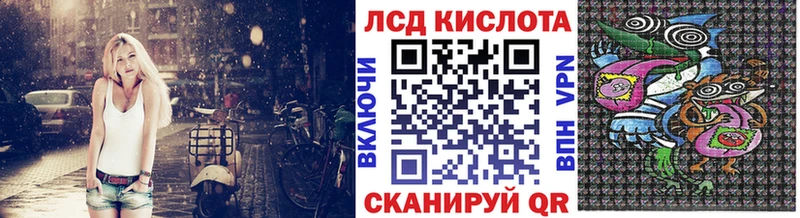Купить  Высоковск  Наркотические марки 1,8мг 
